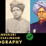 Kandukuri Veeresalingam Biography